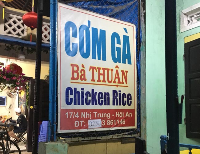 Quán cơm gà Bà Thuận