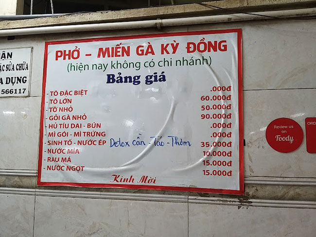 giá phở gà kỳ đồng phải chăng