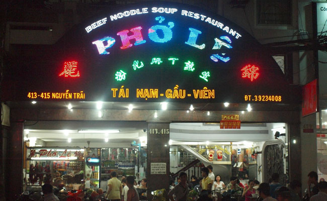 Phở Lệ