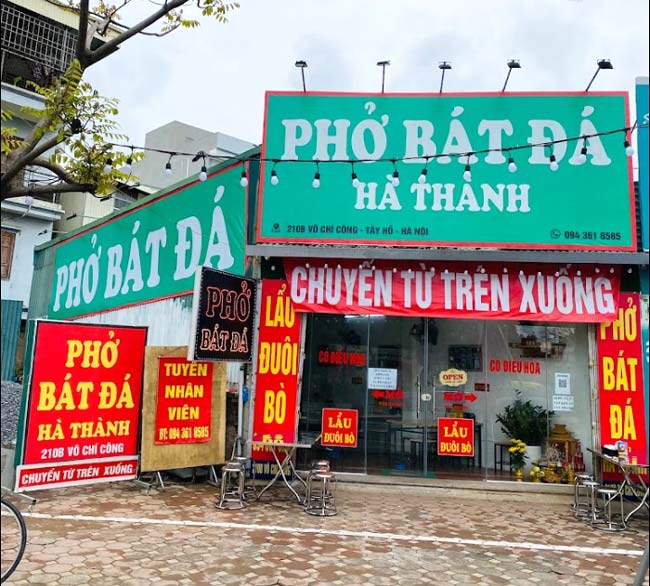 cửa hà thành quán